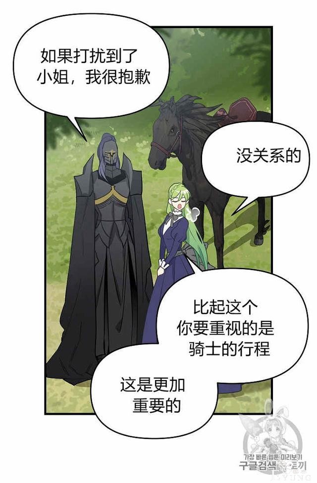 漫画：韩漫-请抛弃我 9-23.jpg