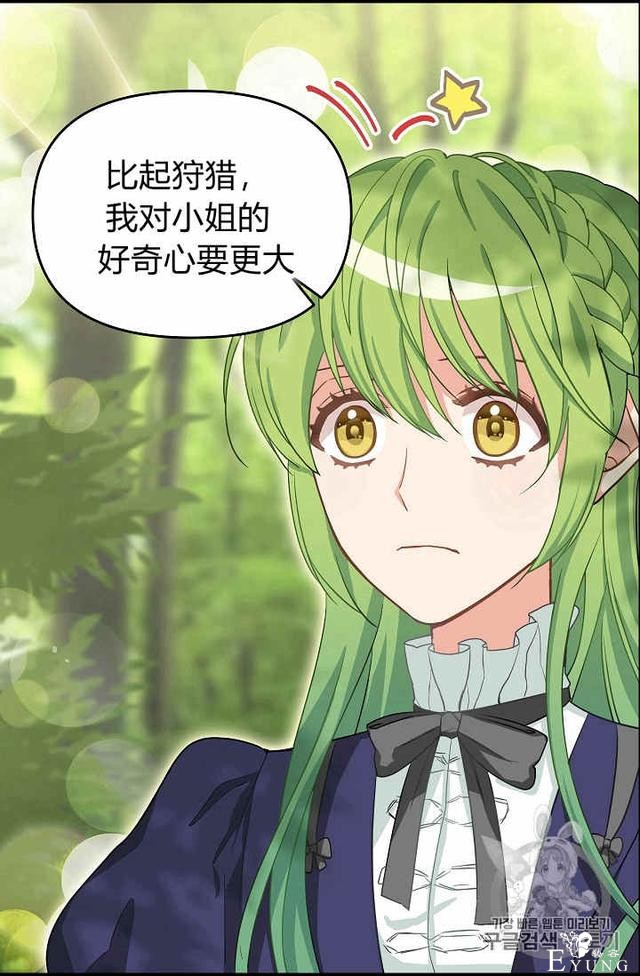 漫画：韩漫-请抛弃我 9-20.jpg