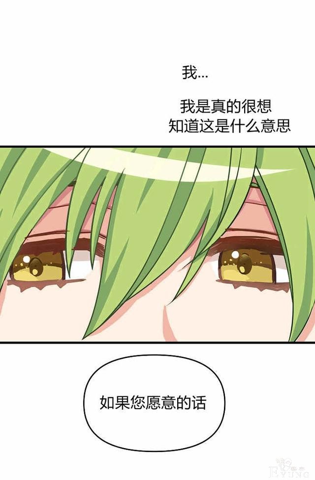 漫画：韩漫-请抛弃我 9-30.jpg