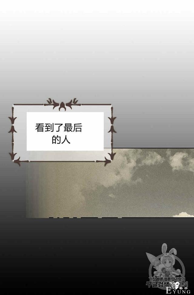 漫画：韩漫-请抛弃我 9-31.jpg