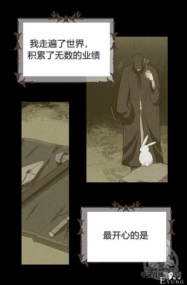 漫画：韩漫-请抛弃我 9-33.jpg