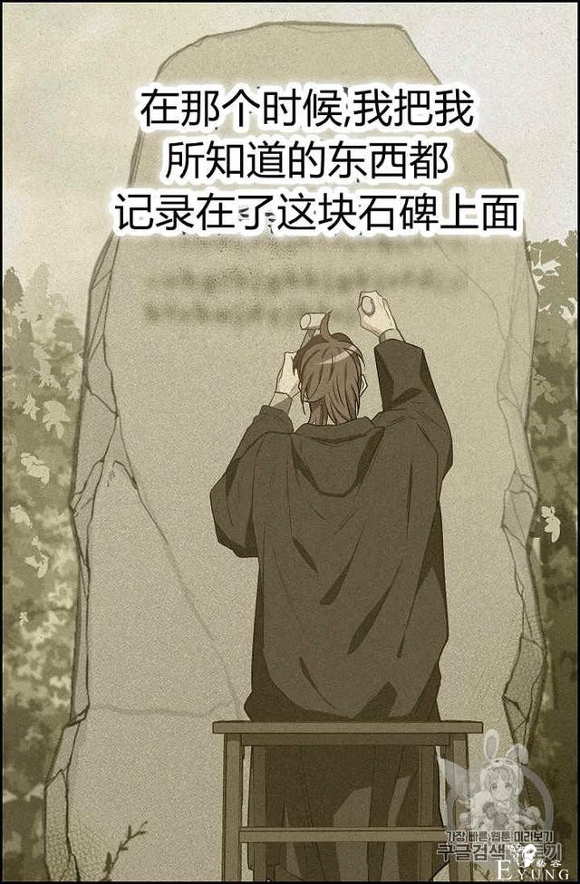 漫画：韩漫-请抛弃我 9-34.jpg