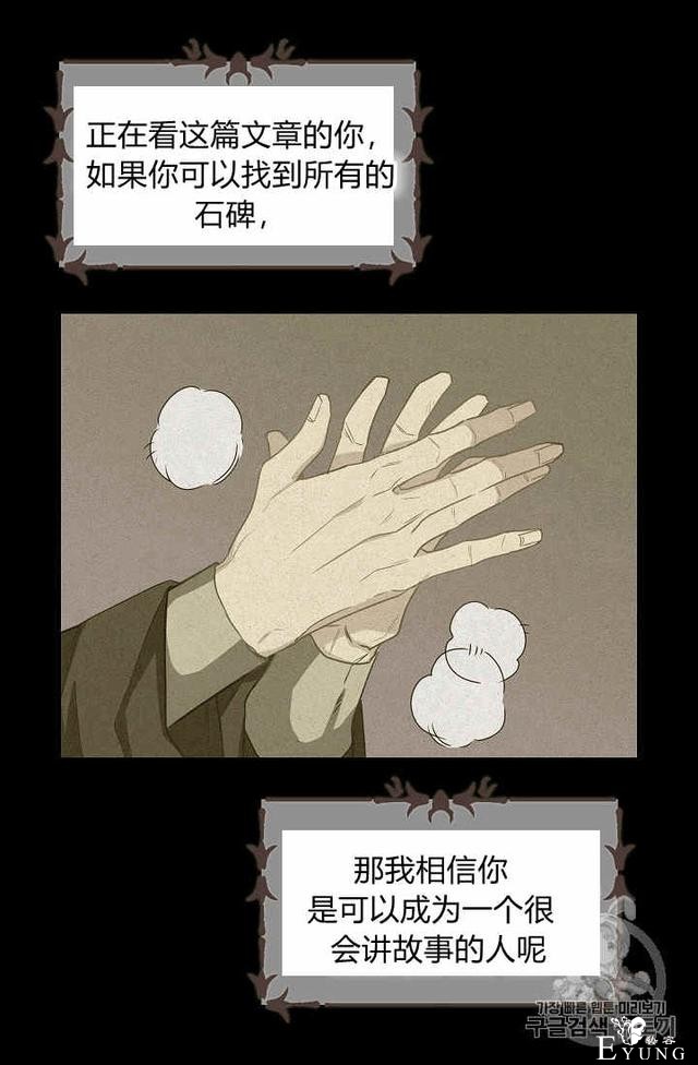 漫画：韩漫-请抛弃我 9-35.jpg