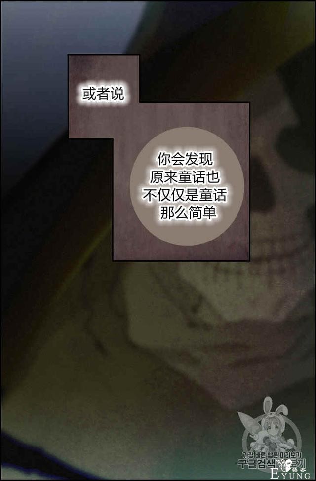 漫画：韩漫-请抛弃我 9-36.jpg