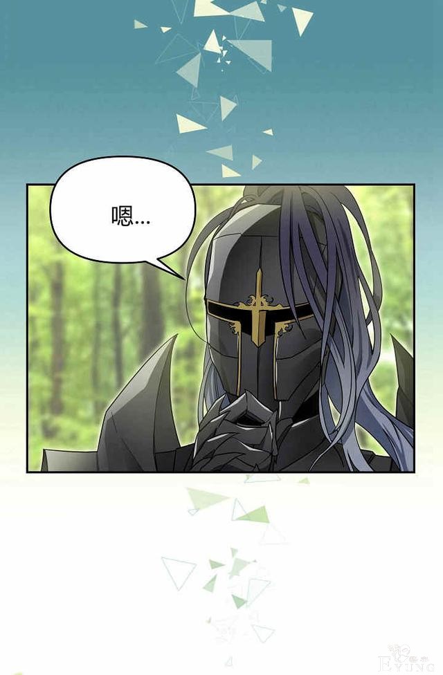 漫画：韩漫-请抛弃我 9-38.jpg