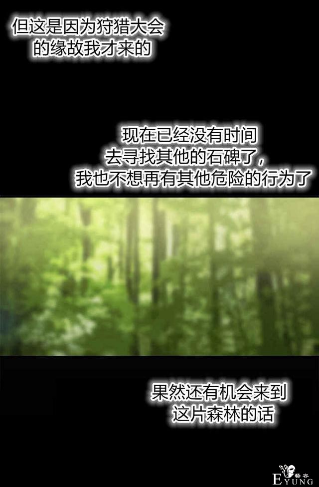 漫画：韩漫-请抛弃我 9-40.jpg