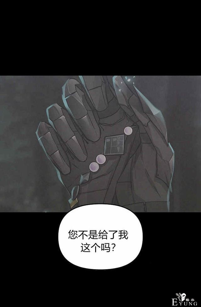 漫画：韩漫-请抛弃我 9-46.jpg