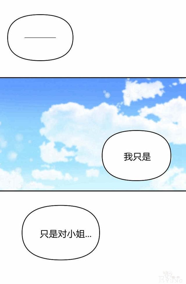 漫画：韩漫-请抛弃我 9-52.jpg