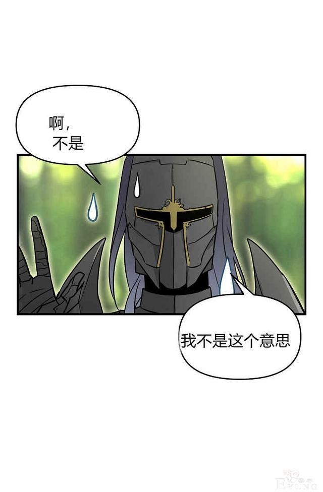 漫画：韩漫-请抛弃我 9-51.jpg
