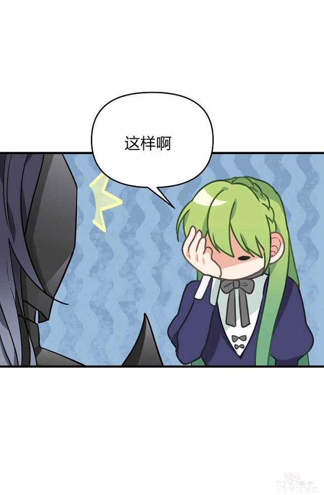 漫画：韩漫-请抛弃我 9-54.jpg