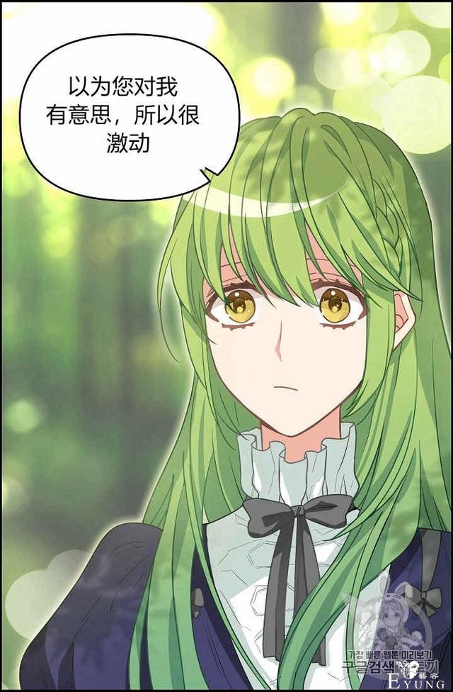 漫画：韩漫-请抛弃我 9-53.jpg