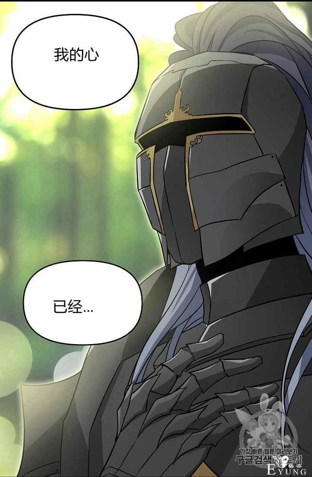 漫画：韩漫-请抛弃我 9-59.jpg