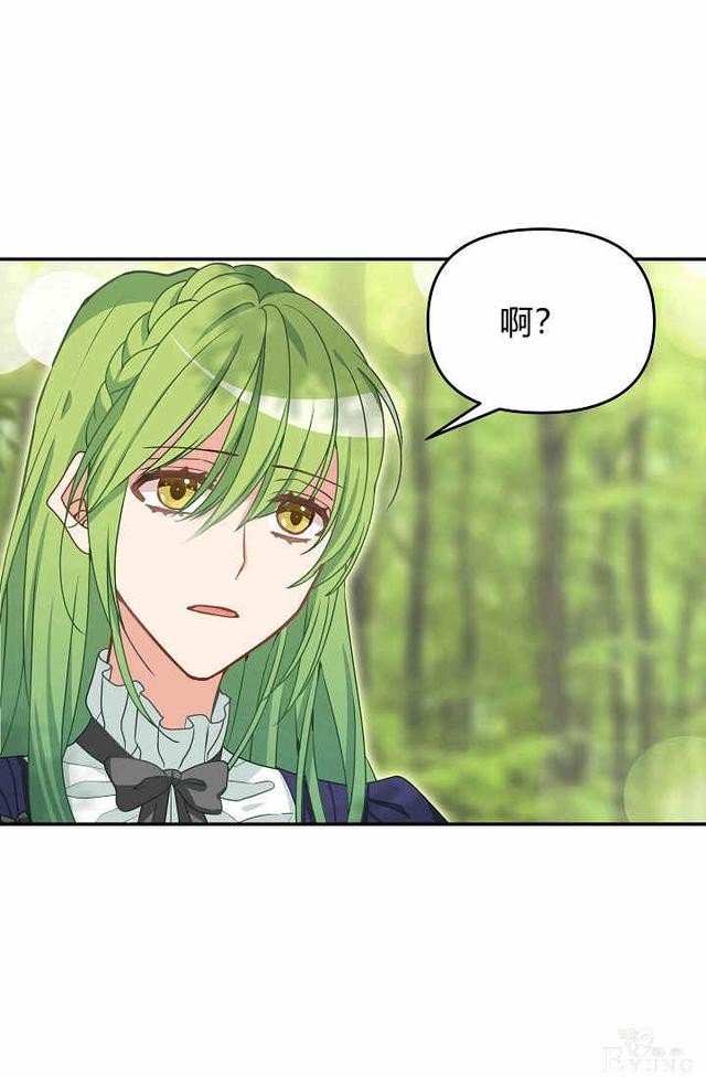 漫画：韩漫-请抛弃我 9-58.jpg