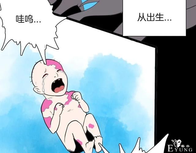 人性漫画《刺猬女孩》别人一靠近就会变成刺猬的少女（上）-3.jpg