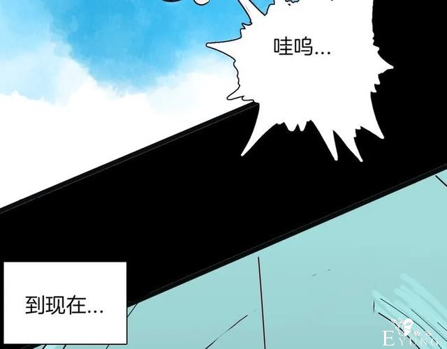 人性漫画《刺猬女孩》别人一靠近就会变成刺猬的少女（上）-4.jpg