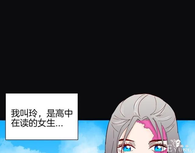 人性漫画《刺猬女孩》别人一靠近就会变成刺猬的少女（上）-9.jpg