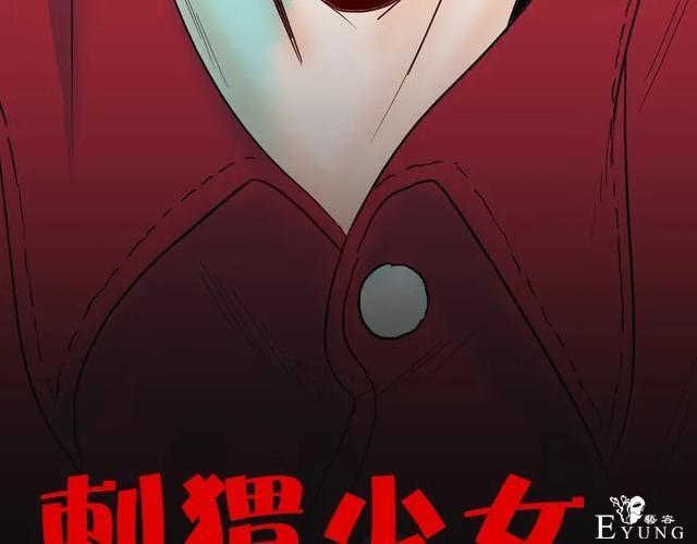 人性漫画《刺猬女孩》别人一靠近就会变成刺猬的少女（上）-7.jpg