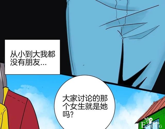 人性漫画《刺猬女孩》别人一靠近就会变成刺猬的少女（上）-12.jpg