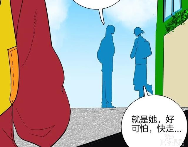 人性漫画《刺猬女孩》别人一靠近就会变成刺猬的少女（上）-13.jpg