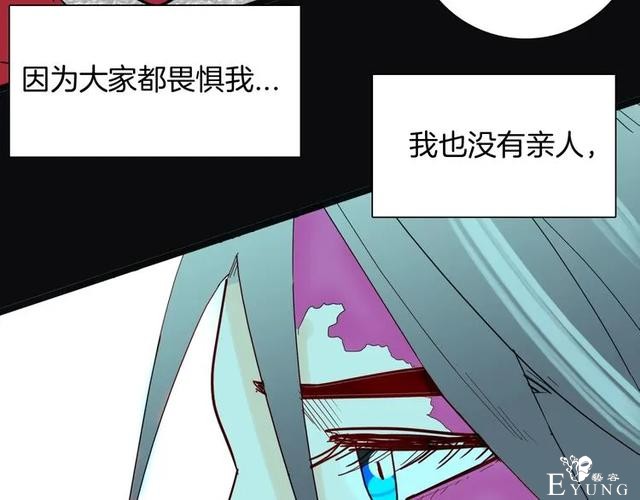 人性漫画《刺猬女孩》别人一靠近就会变成刺猬的少女（上）-14.jpg