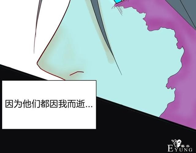 人性漫画《刺猬女孩》别人一靠近就会变成刺猬的少女（上）-15.jpg