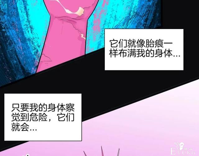 人性漫画《刺猬女孩》别人一靠近就会变成刺猬的少女（上）-18.jpg