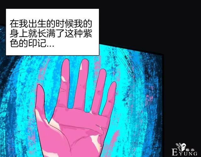 人性漫画《刺猬女孩》别人一靠近就会变成刺猬的少女（上）-17.jpg