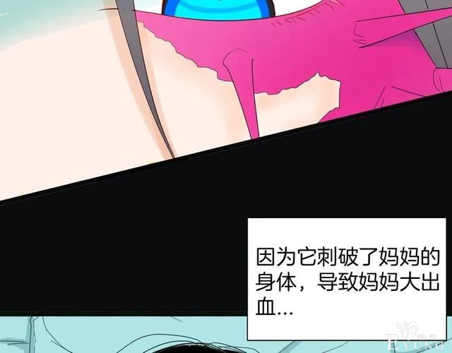人性漫画《刺猬女孩》别人一靠近就会变成刺猬的少女（上）-21.jpg