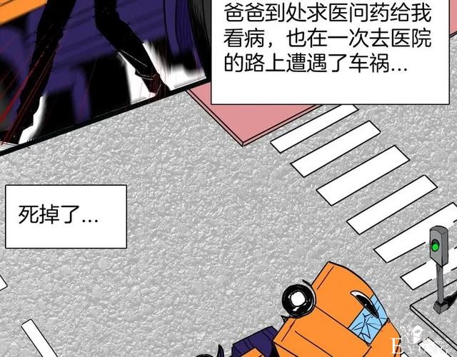 人性漫画《刺猬女孩》别人一靠近就会变成刺猬的少女（上）-25.jpg