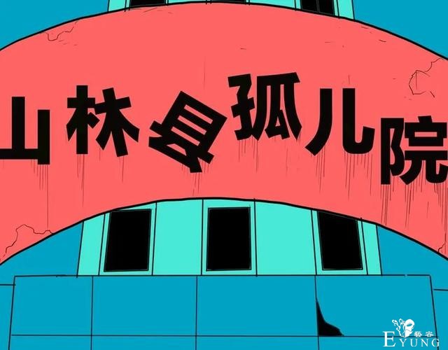 人性漫画《刺猬女孩》别人一靠近就会变成刺猬的少女（上）-30.jpg