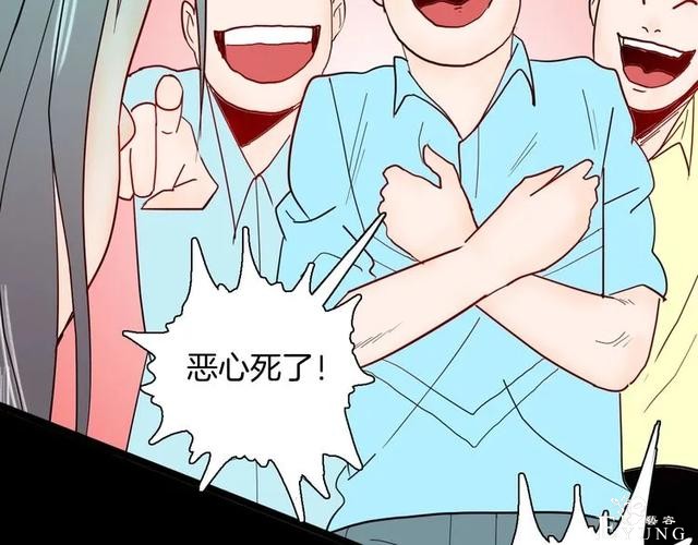 人性漫画《刺猬女孩》别人一靠近就会变成刺猬的少女（上）-34.jpg