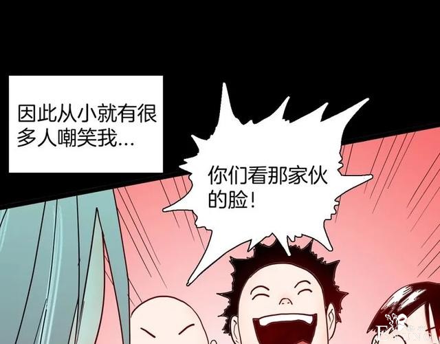 人性漫画《刺猬女孩》别人一靠近就会变成刺猬的少女（上）-33.jpg