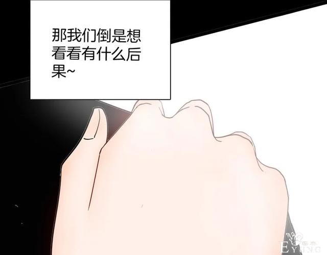 人性漫画《刺猬女孩》别人一靠近就会变成刺猬的少女（上）-37.jpg