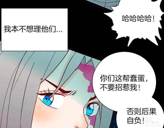 人性漫画《刺猬女孩》别人一靠近就会变成刺猬的少女（上）-35.jpg