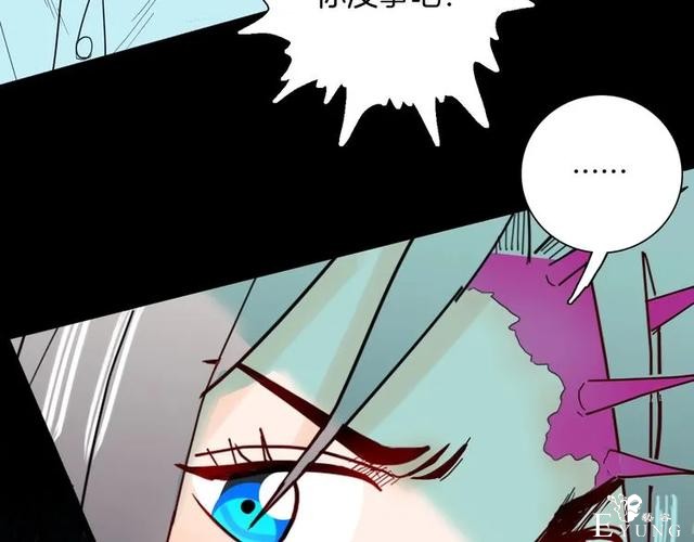 人性漫画《刺猬女孩》别人一靠近就会变成刺猬的少女（上）-44.jpg