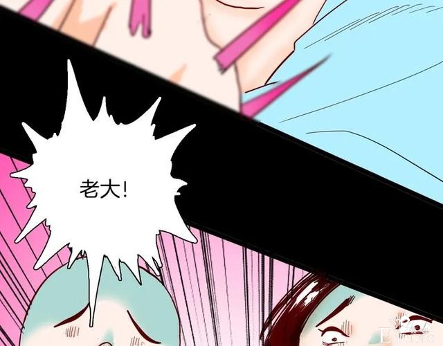 人性漫画《刺猬女孩》别人一靠近就会变成刺猬的少女（上）-42.jpg