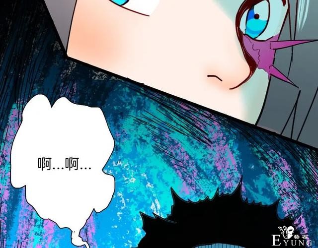 人性漫画《刺猬女孩》别人一靠近就会变成刺猬的少女（上）-45.jpg