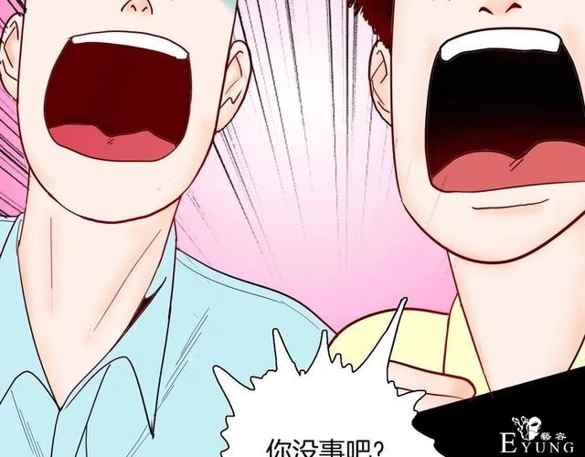 人性漫画《刺猬女孩》别人一靠近就会变成刺猬的少女（上）-43.jpg