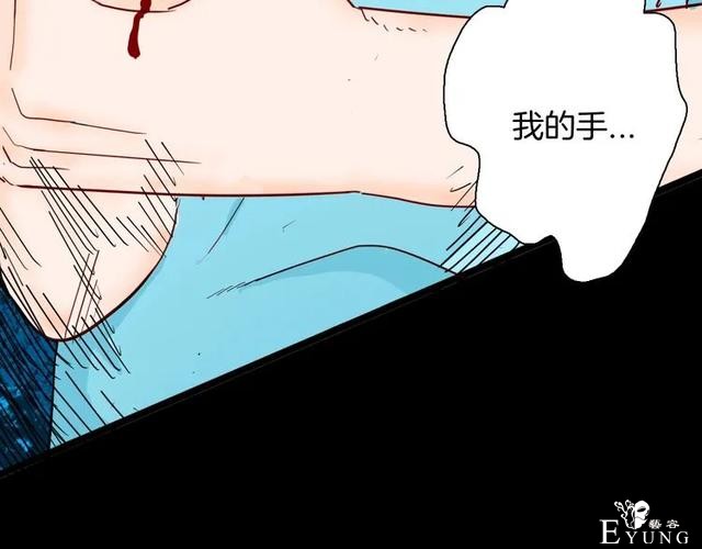 人性漫画《刺猬女孩》别人一靠近就会变成刺猬的少女（上）-48.jpg