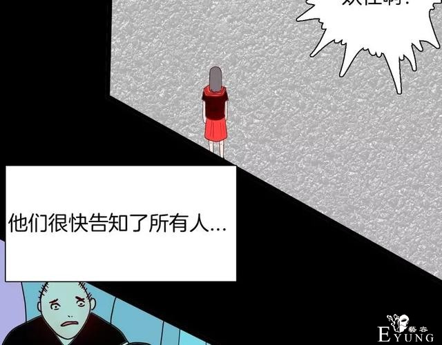 人性漫画《刺猬女孩》别人一靠近就会变成刺猬的少女（上）-50.jpg