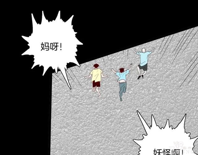 人性漫画《刺猬女孩》别人一靠近就会变成刺猬的少女（上）-49.jpg