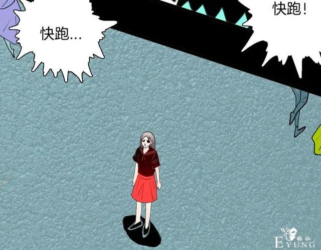 人性漫画《刺猬女孩》别人一靠近就会变成刺猬的少女（上）-56.jpg