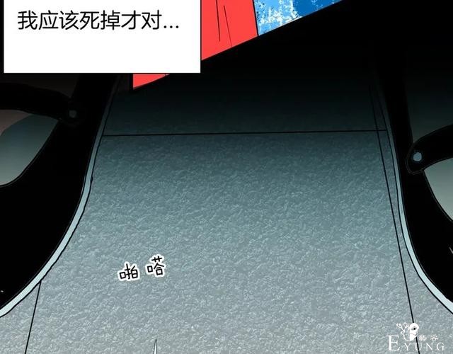 人性漫画《刺猬女孩》别人一靠近就会变成刺猬的少女（上）-61.jpg