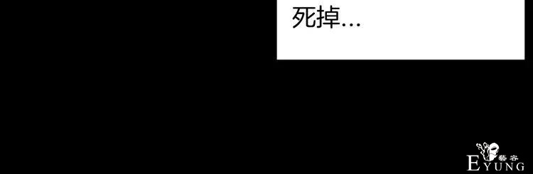 人性漫画《刺猬女孩》别人一靠近就会变成刺猬的少女（上）-63.jpg