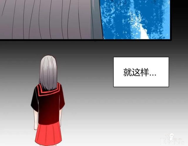 人性漫画《刺猬女孩》别人一靠近就会变成刺猬的少女（上）-65.jpg