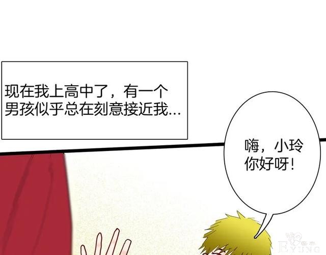 人性漫画《刺猬女孩》别人一靠近就会变成刺猬的少女（上）-71.jpg