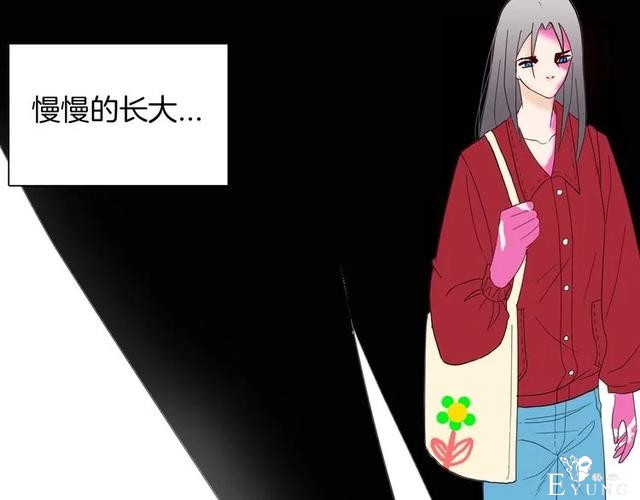 人性漫画《刺猬女孩》别人一靠近就会变成刺猬的少女（上）-69.jpg