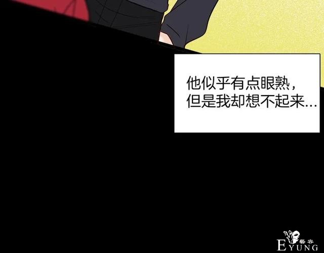 人性漫画《刺猬女孩》别人一靠近就会变成刺猬的少女（上）-73.jpg