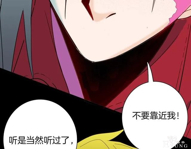 人性漫画《刺猬女孩》别人一靠近就会变成刺猬的少女（上）-75.jpg