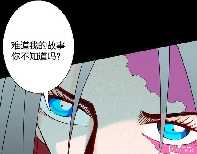 人性漫画《刺猬女孩》别人一靠近就会变成刺猬的少女（上）-74.jpg